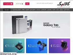 Sites similar to kalatik.com