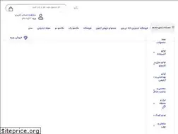 Sites similar to kalatv.ir