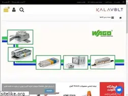 Sites similar to kalavolt.com