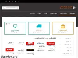 Sites similar to kalayeabzar.ir