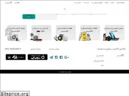 Sites similar to kalayeasl.ir