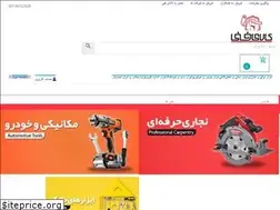 Sites similar to kalayefani.com