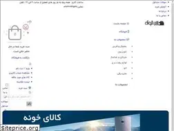 Sites similar to kalayekhooneh.com