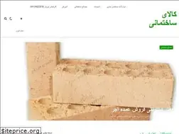 Sites similar to kalayesakhtemany.ir
