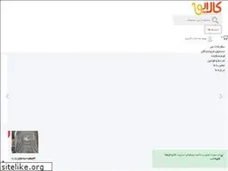 Sites similar to kalayo.ir