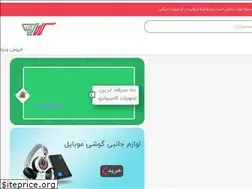 Sites similar to kalayto.ir