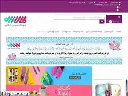 Sites similar to kalazio.ir