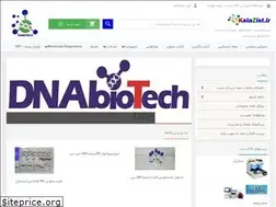 Sites similar to kalazist.ir