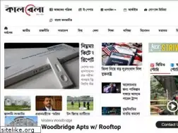 Sites similar to kalbela.com
