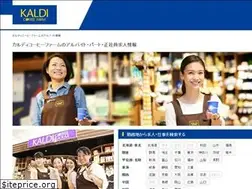 Sites similar to kaldi-recruit.jp