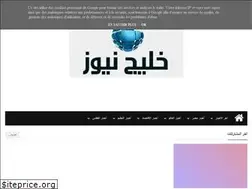 Sites similar to kalegnews6.com