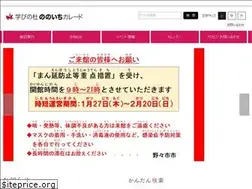 Sites similar to kaleido-nono1.jp