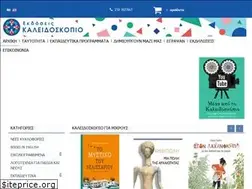 Sites similar to kaleidoscope.gr