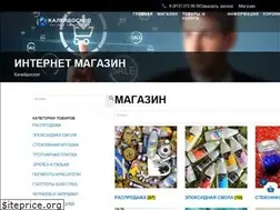 Sites similar to kaleidoscope78.ru