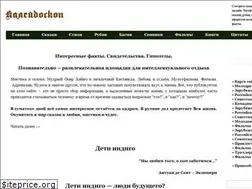 Sites similar to kaleidoskopsniper.com