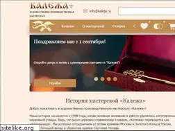 Sites similar to kaleja.ru