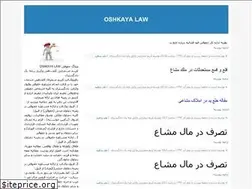 Sites similar to kalejahisahrayi.blogfa.com