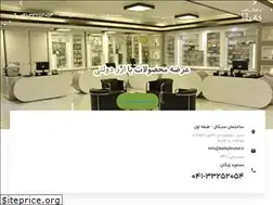 Sites similar to kalejdental.ir