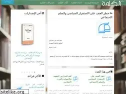 Sites similar to kalema.net