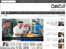 Sites similar to kalemanews.com