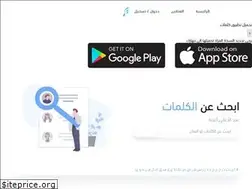 Sites similar to kalemat.app