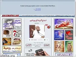 Sites similar to kalematallah.com