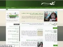 Sites similar to kaleme.com