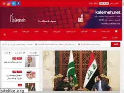Sites similar to kalemeh.net