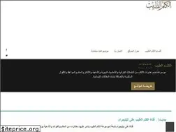 Sites similar to kalemtayeb.com