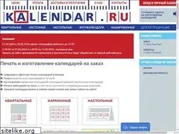 Sites similar to kalendar.ru