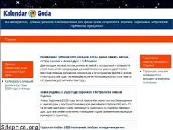 Sites similar to kalendargoda.com