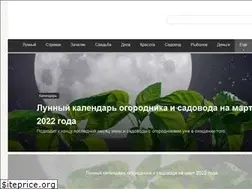Sites similar to kalendarnagod.ru