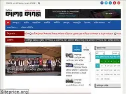 Sites similar to kalerkagoj.com