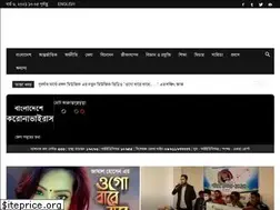 Sites similar to kalerkhobor.com