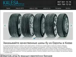Sites similar to kalesa.kiev.ua