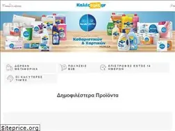 Sites similar to kalestimes.gr
