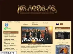 Sites similar to kalevala-folk.ru