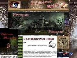 Sites similar to kaleydoskop-info.ru