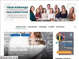 Sites similar to kalganovteam.ru
