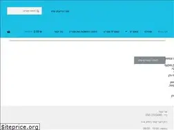 Sites similar to kalgo.co.il