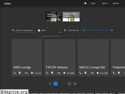 Sites similar to kalian.com.ua