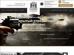 Sites similar to kaliber.pro