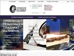 Sites similar to kalibr-chiz.ru
