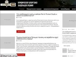 Sites similar to kalibr20.ru