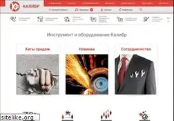 Sites similar to kalibrcompany.ru