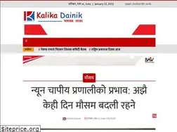 Sites similar to kalikadainik.com