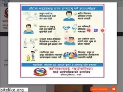 Sites similar to kalikamaimun.gov.np
