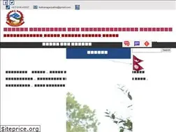 Sites similar to kalikamun.gov.np