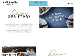 Sites similar to kalikardia-kimolos.com