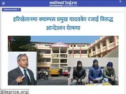 Sites similar to kalikatimes.com